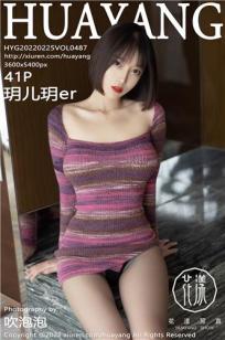[HuaYang]高清写真图 2022.02.25 VOL.487 玥儿玥er