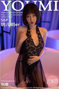 [YOUMI]高清写真图 2022.05.10 VOL.788 玥儿玥er