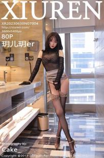 [XiuRen]高清写真图 2023.06.30 No.7004 玥儿玥er 黑丝美腿
