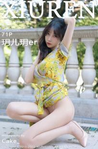 [XiuRen]高清写真图 2023.08.04 No.7186 玥儿玥er 杭州旅拍