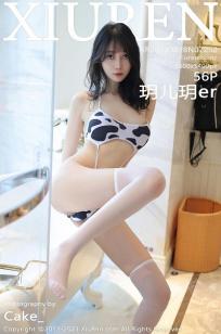 [XiuRen]高清写真图 2023.08.18 No.7252 玥儿玥er 杭州旅拍