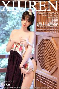 [XiuRen]高清写真图 2023.11.17 No.7677 玥儿玥er 济州岛旅拍
