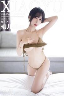 [XIAOYU]高清写真图 2024.01.17 VOL.1186 玥儿玥er 旗袍美腿