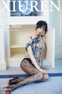 [XiuRen]高清写真图 2024.09.30 No.9236 玥儿玥er 美腿丝袜
