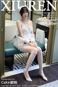 [XiuRen]高清写真图 2025.09.29 No.10827 玥儿玥er 萝莉女仆
