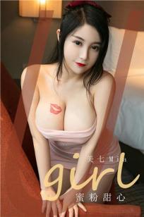 蜜粉甜心美七Mia 俏皮的蝴蝶结