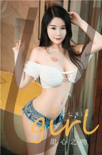 美七Mia甜心之吻 亲吻不需要理由