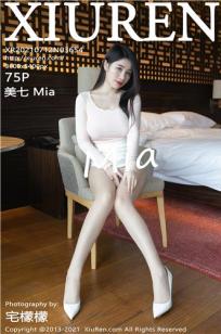 美七Mia的澳门旅拍 粉色娇媚服饰主题