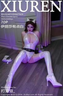 [XiuRen]高清写真图 2024.01.09 No.7929 伊丽莎有点白 丰腴美臀