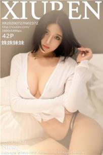 [XiuRen]高清写真图 2020.07.27 No.2372 姝姝妹妹