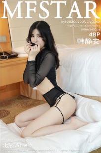[MFStar]高清写真图 2020.07.22 VOL.352 韩静安