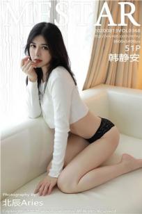 [MFStar]高清写真图 2020.08.13 VOL.368 韩静安
