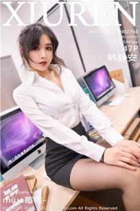 [XiuRen]高清写真图 2020.11.11 No.2768 韩静安
