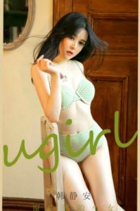 UGirlsApp尤果圈爱尤物-2896-韩静安《窗户里的少女》：绿色格纹内衣俏皮写真，清新居家风私房照，精致纹身尽显曼妙身姿