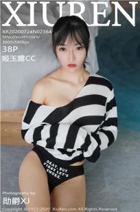 [XiuRen]高清写真图 2020.07.24 No.2364 姬玉露CC
