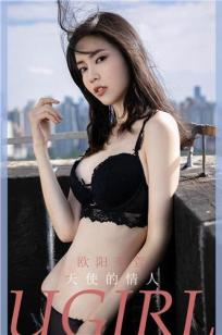 天使的情人 她在风中等你