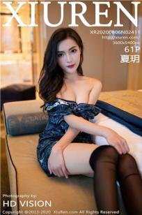 [XiuRen]高清写真图 2020.08.06 No.2411 夏玥