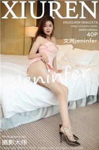 [XiuRen]高清写真图 2020.09.18 No.2574 文芮jeninfer
