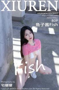 [XiuRen]高清写真图 2024.04.26 No.8457 鱼子酱Fish 天台少女