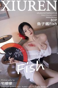 [XiuRen]高清写真图 2025.07.04 No.10514 鱼子酱Fish 白色丝袜