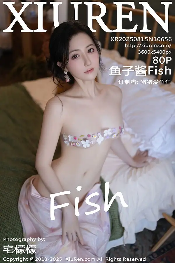 [XiuRen]高清写真图 2025.08.15 No.10656 鱼子酱Fish 肉色丝袜