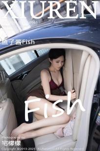 [XiuRen]高清写真图 2025.11.07 No.10965 鱼子酱Fish 香车美女