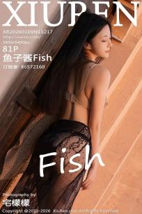 [XiuRen]高清写真图 2026.01.09 No.11217 鱼子酱Fish 肉色内衣