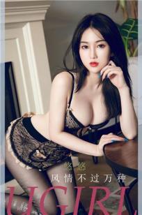 悠悠风情不过万种 心动非常鲜红耀眼