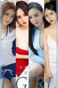 尤果合辑完美陷阱