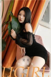 夏夏怀春观夏 少女香铺满园