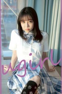 UGirlsApp尤果圈爱尤物-2929-白亦ADA-《香色格子裙》JK制服清新校园风拍摄