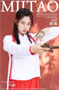 [MiiTao]高清写真图 2020.09.02 VOL.142 茵茵简