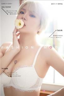 YouMi尤蜜 2020.12.13 Heidi