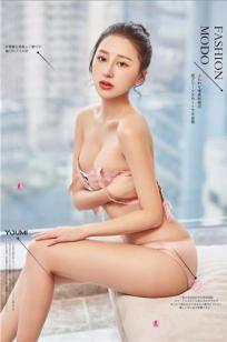 YouMi尤蜜 2020.10.26 小木 浓情未凉