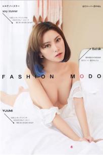 YouMi尤蜜 2020.10.02 徐文君 香闺艳福