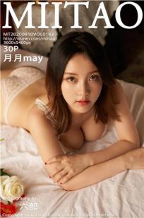 [MiiTao]高清写真图 2020.09.10 VOL.143 月月may
