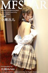 [MFStar]高清写真图 2021.01.26 VOL.447 小果冻儿