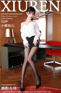 [XiuRen]高清写真图 2021.04.23 VOL.3336 小果冻儿