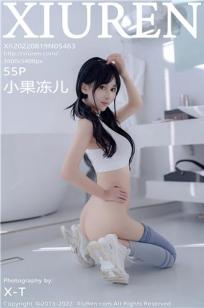 [XiuRen]高清写真图 2022.08.19 No.5463 小果冻儿