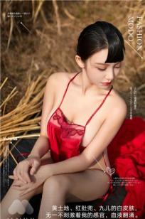 [YouMi尤蜜]高清写真图 2022.01.01 黄土地，红肚兜