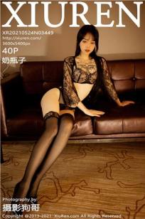 [XiuRen]高清写真图 2021.05.24 VOL.3449 奶瓶子