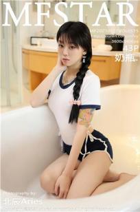 清纯可人奶瓶子 日系风格的服饰