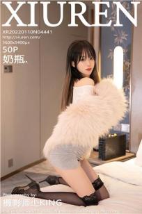 [XiuRen]高清写真图 2022.01.10 No.4441 奶瓶