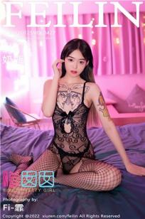 [FEILIN]高清写真图 2022.01.25 VOL.427 奶瓶