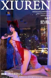 [XiuRen]高清写真图 2022.02.24 No.4634 奶瓶
