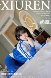 [XiuRen]高清写真图 2022.04.08 No.4838 奶瓶