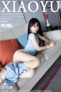 [XIAOYU]高清写真图 2022.06.13 VOL.797 奶瓶