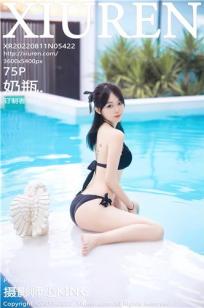 [XiuRen]高清写真图 2022.08.11 No.5422 奶瓶