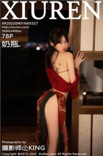 [XiuRen]高清写真图 2022.08.25 No.5527 奶瓶