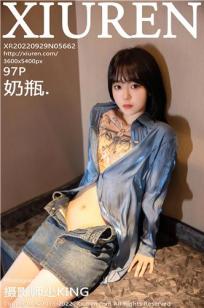 [XiuRen]高清写真图 2022.09.29 No.5662 奶瓶